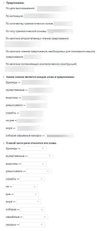 . Однажды мужественные водолазы разыскивали корабль на дне моря, собирая серьёзные находки