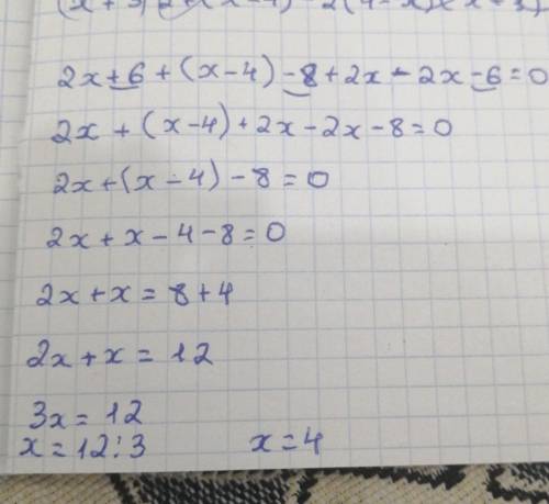 - Решите уравнение: 1) (2y - 3)(3y + 1) + 2(y - 5)(y + 5) = 2(1-2y)2 + 6y; 2) (5x - 1)? - 16.x = 0;