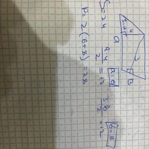 3. Parallelogrammning yuzi 24 cm2. Agar uning balandliklari 3 cm va 4 cm ga teng boʻlsa, uning perim