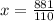 x = \frac{881}{110}