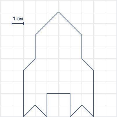 Рассмотри фигуру, изображённую на клетчатом поле со стороной клетки 1 см. Найди площадь этой фигуры.