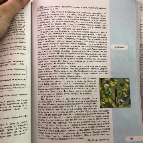 2. Выпишите 5 слов с чередующимися гласными в корне и объясните Их написание. 3. Выпишите антонимы. 