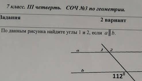 3)В ДАВС проведена биссектриса ВД. LA-90, LC-30. 1) Найдите угол LB; 2) Докажите, что А ВДС-равнобе