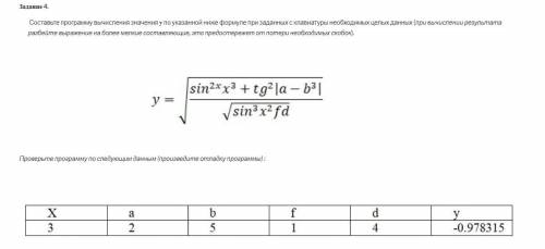 Информатика, 8 класс, Паскаль