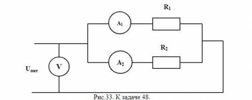 . Вычислить мощность двух параллельно включенных потребителей (рис.33), ток в общей цепи и погрешнос
