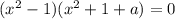 (x^2-1)(x^2+1+a)=0