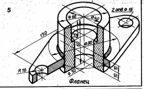 Инженерная графика. Выполнить чертеж в двух видах ( ортогональных проекциях)