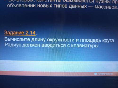 Напишите программу в паскале по этим заданиям