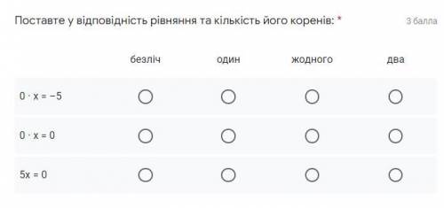 Вказати число, яке є коренем рівняння -2х=-16 Вкажіть корені рівняння |х+7| = 4