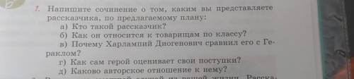 . Только не берите ответ с инета . СКАЗКА ТРИНАДЦАТЫЙ ПОДВИГ ГЕРАКЛА