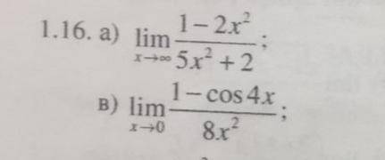 РЕШИТЬ 2 ПРИМЕРА ПО МАТЕМАТИКЕ  РЕШИТЬ А, В