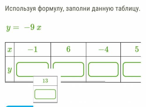 Задания на картинке...