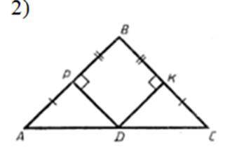 Выполните , очень . - Найдите пары равных треугольников и докажите их равенство.