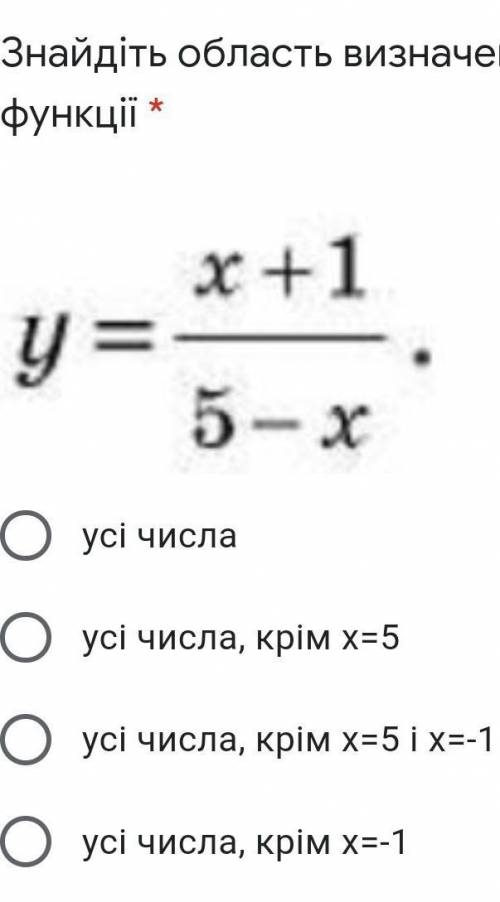 Хелп миАлгебра 7 класс