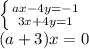 \left \{ {ax-4y=-1} \atop {3x+4y=1}} \right. \\(a+3)x = 0\\