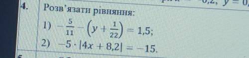 решить уравнение их 2буду очень благодатна  (