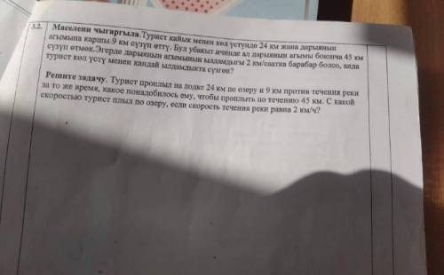 1)Из рациональных чисел -8;1/3;3/6; -16;24;1;-0,25;0 выпишите те которые являются натуральными а)-8,