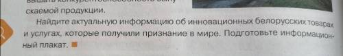 Кто-нибудь находил надо !