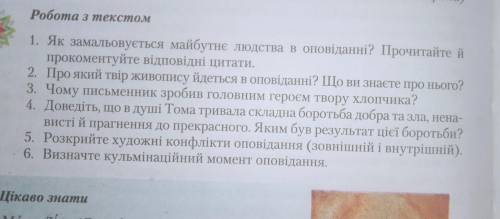 ОЧЕНЬ Твір називається Усмішка автор Рей Бредбері