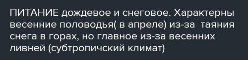 Река Огайо Направление течения Зависимостиь характера течения реки от рельефа. Тип Реки Режим реки