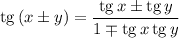 \mathrm{tg}\,(x\pm y)=\dfrac{\mathrm{tg}\,x\pm\mathrm{tg}\,y}{1\mp\mathrm{tg}\,x\,\mathrm{tg}\,y}