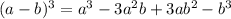 (a-b)^{3}=a^{3} -3a^{2}b+3ab^{2}-b^{3}