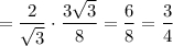 =\dfrac{2}{\sqrt3}}\cdot \dfrac{3\sqrt3}{8}=\dfrac{6}{8}=\dfrac{3}{4}