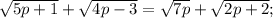\sqrt{5p+1}+\sqrt{4p-3}=\sqrt{7p}+\sqrt{2p+2};