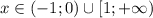 x \in (-1;0)\cup[1;+\infty)