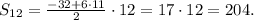 {S_{12}} = \frac{{ - 32 + 6 \cdot 11}}{2} \cdot 12 = 17 \cdot 12 = 204.