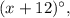 (x + 12)^\circ ,