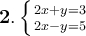 \large \boldsymbol {} \bold 2. \left \{ {{2x+y=3} \atop {2x-y=5}} \right.