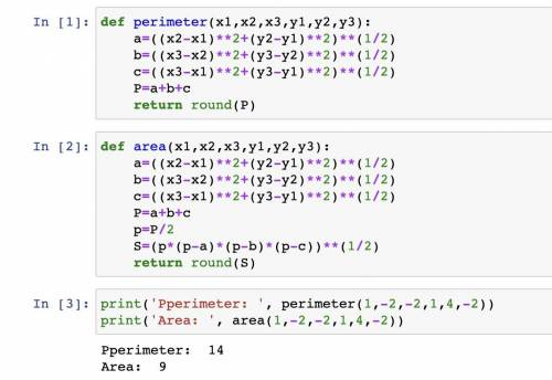 Задача №1: Треугольник задан координатами своих вершин. Найти: а) периметр треугольника; б) площадь
