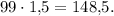 99 \cdot 1{,}5 = 148{,}5.