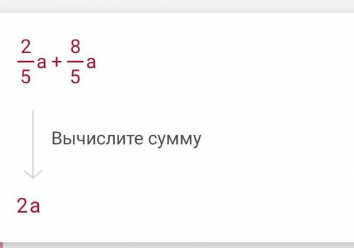 Привести многочлен к стандартного виду 1) 1/5а^2+3/4b^2+4/5a^2-3/4b^22) 5ху-3,5у^2-2ху+1,3у^2-ху