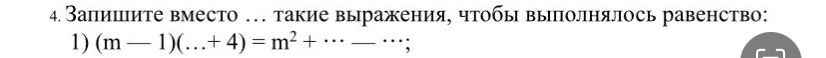 решите пж геометрию якласс 8 класс