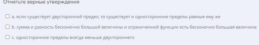 Допоможіть будь ласка! Утворити слова в жіночий рід