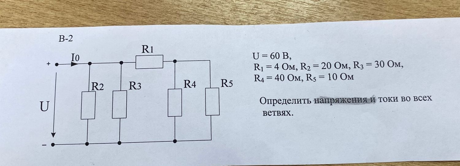 На основании приведенных данных заполнить журнал регистрации хозяйственных операций и открыть счета 